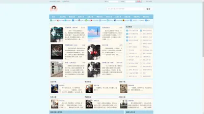 笔趣阁po18文海棠文vip小说_自由的小说免费阅读网