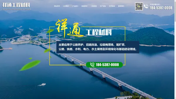 沥青罐缝胶_路面贴缝带_道路压缝带_厂家价格-山东祥通工程材料有限公司