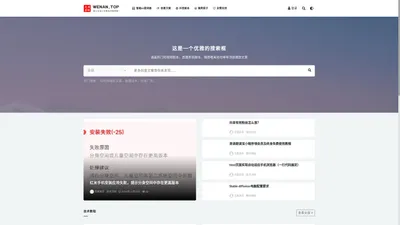 TOP顶尖文案网馆 - 网红短视频素材热门爆款文案高手创意广告直播带货脚本朋友圈汇集网