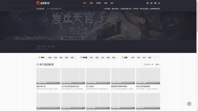 星辰影院_全网最新热门电影大全高清电视剧全集免费在线观看