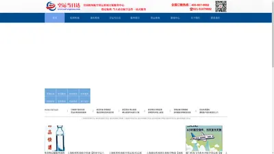 航空快递苏州昆山虹桥机场浦东机场货运部【空运当天件】