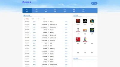 24直播吧-足球直播,世界杯直播,NBA直播吧-老牌体育直播吧-24直播吧
