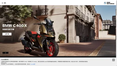 主页 | BMW Motorrad external-link-arrow-slim external-link-arrow-slim external-link-arrow-slim external-link-arrow-slim external-link-arrow-slim external-link-arrow-slim