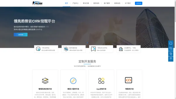 保定软件开发-保定微信商城小程序开发-保定APP开发-金博软件科技公司