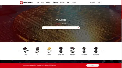 赛米微尔-Semiware-官网-电路保护解决方案综合服务商！