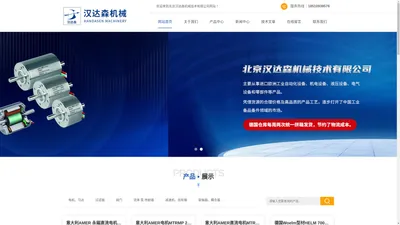 SITEMA夹紧装置-ACLA弹性体-北京汉达森机械技术有限公司