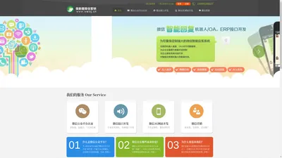 新疆小程序，新疆微信小程序-新疆微信游戏开发-新疆房地产微信营销-乌鲁木齐微信营销-新疆微营销