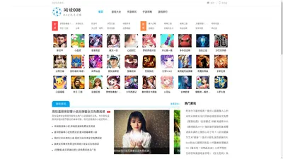 远大手游网_一个集手游下载、攻略、资讯的综合移动端游戏门户网站