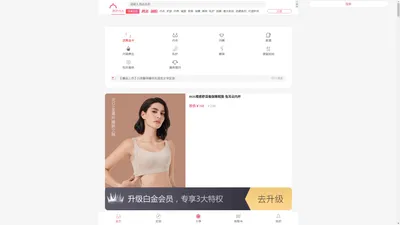 兜美-专注养护内衣 引领自由生活