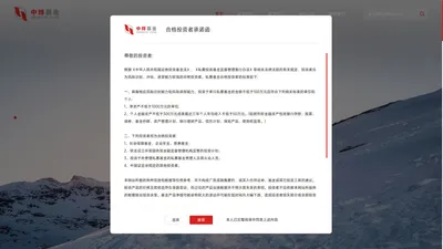 
                         中烨基金 - 具有多元化投资组合        