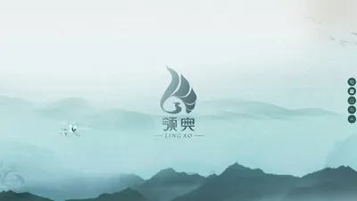 智慧旅游-旅游规划设计-导视设计制作-市政景观设计【领奥】