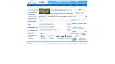 深圳市微桥科技有限公司 Shenzhen Micro Bridge Technology Co.,Ltd.