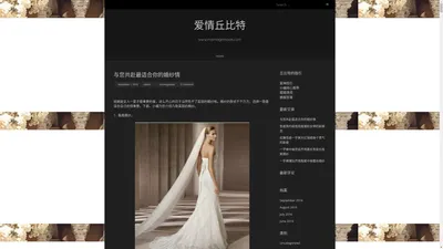 爱情丘比特 – www.marriagemode.com