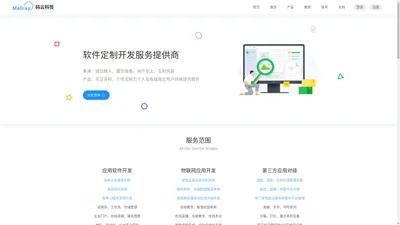 Mallray码云 - 铜陵码云科技有限公司
