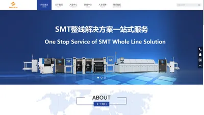 SMT生产线设备-东莞市为思电子科技有限公司_