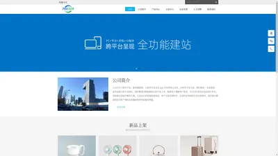 贵州凯信网络科技有限公司 官网 - Powered by DouPHP