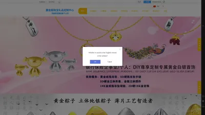 康金阁珠宝礼品定制中心定制银币,深圳定制银币,深圳定制金币,定制金银币,定制金银奖牌,定制黄金首饰,定制金银条,定制金银卡,定制金钞,定制银钞,定制金银元宝,企业金银礼品定制