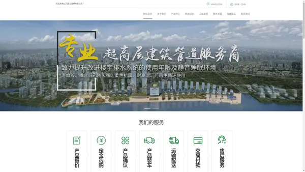 佛山万厦立建材有限公司_建筑排水管道,hdpe静音管,铸铁管