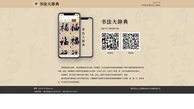 河南慕谷堂文化传播有限公司