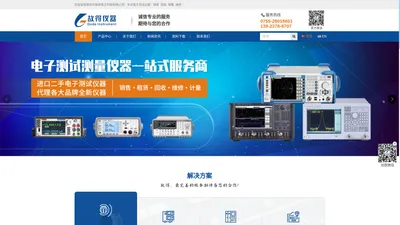 故得科技|专注电子测试仪器：销售 回收 租赁 维修
