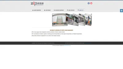 深圳市择普睿供应链管理有限公司 ZIP Supply Chain Management Limited