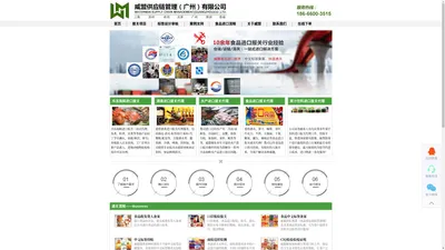 广州食品进口报关|冷冻海鲜|饮料|食品进口清关代理|流程|手续-广州港食品清关公司