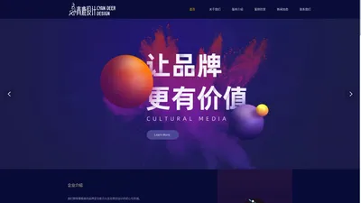 青鹿广告设计—新乡LOGO设计_新乡画册设计_新乡网站建设