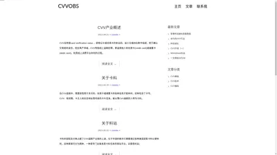 CVV盗刷简介,信用卡盗刷产业