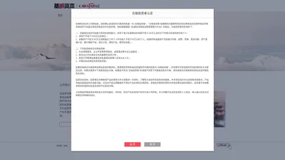 基明资产管理（上海）有限公司