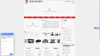 广州包车|广州租车|广州上下班租车-广州斗源汽车租赁有限公司