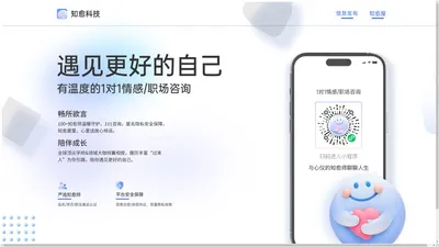 上海知愈科技有限公司