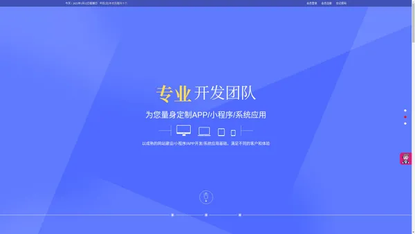 湖北聚创仓储设备有限公司武汉分公司