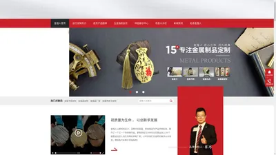 金属卡片,金属礼品定制,金属画定制厂家,书签|掐丝珐琅画厂家-深圳金强人