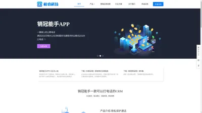 棱睿通信科技有限公司