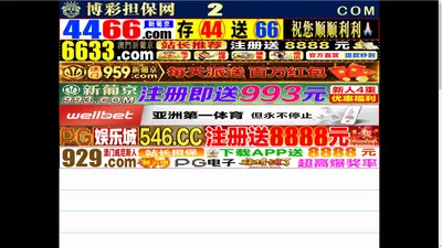 首页 - 西安康拓医疗技术股份有限公司 - 西安康拓医疗技术股份有限公司