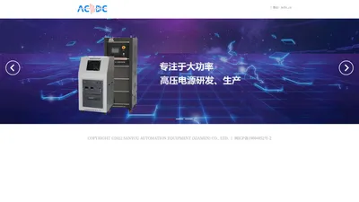 AC DC 交流直流