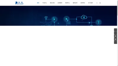 宝德计算—中国领先的计算产品方案提供商