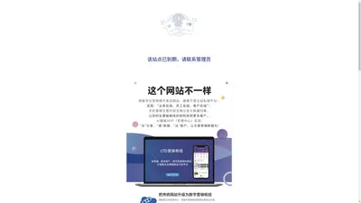 厦门长联盛科技有限公司