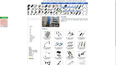 电柜门锁_机箱机柜锁_弹簧双扣_冷冻柜锁_工业柜锁_电柜铰链 - 东莞市永波锁业有限公司