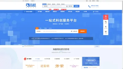 一站式科创服务平台 - 本鲸