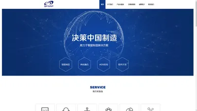 武汉胜鹏信息技术有限公司