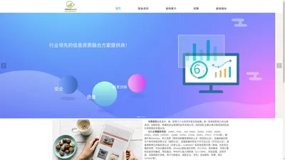 中质信安-CMMI,ITSS,ISO,保密,军工,GJB,系统集成