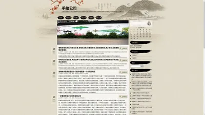 手绘公司-江西南昌墙绘公司,宜春墙体彩绘,新余墙体绘画,赣州墙体喷绘,室内手绘墙体广告墙体涂鸦,博物馆复古古典古代