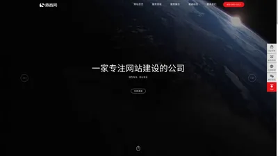 鼎商网推广全案-企业做推广,选择鼎商网,公司成立15年帮助50万+企业实现业绩倍增！