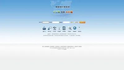 
	报价管理系统|报价软件|采购报价平台|询价软件 - 智能报价单系统v3.0
