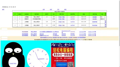 业余爱好processing