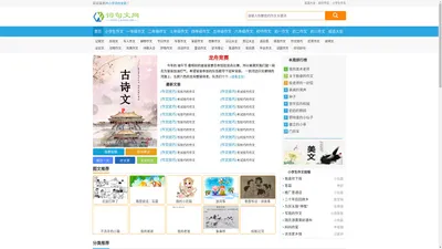 小学生作文大全_中小学生作文网_经典美文-优美散文-励志正能量实用好文-词句文网-cijuwen.com