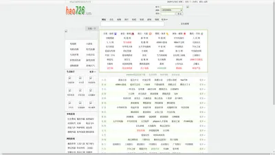 726网址导航-我的上网主页