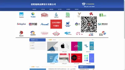 信阳logo设计_vi设计_标志设计 - 信阳旭朗品牌设计有限公司