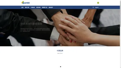 美商升陽科技有限公司 Quantek Co., Ltd.